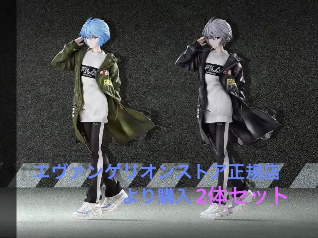 綾波レイ Ver.RADIO EVA Part.2 (通常版)(限定版)