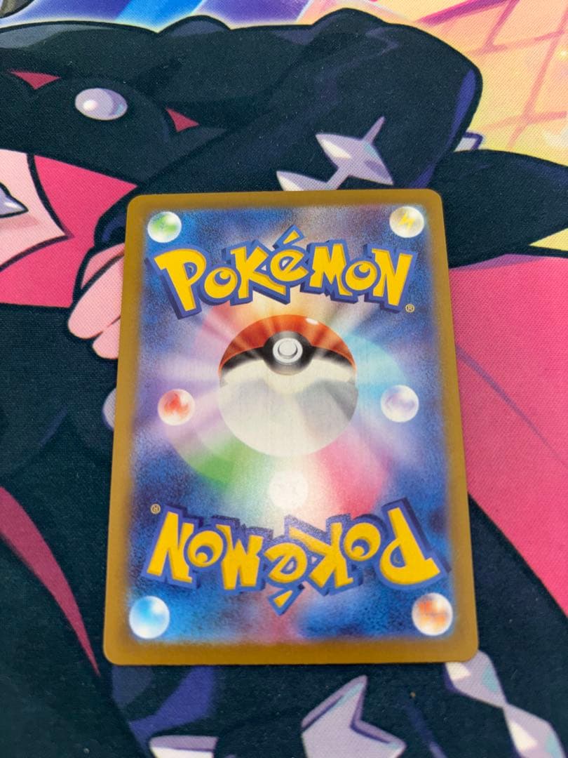 メガカイリューEX MUR