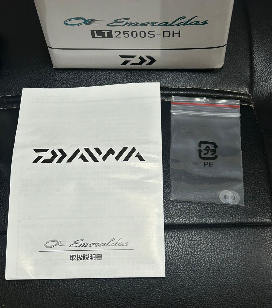 ダイワ 19エメラルダスLT2500S-DH