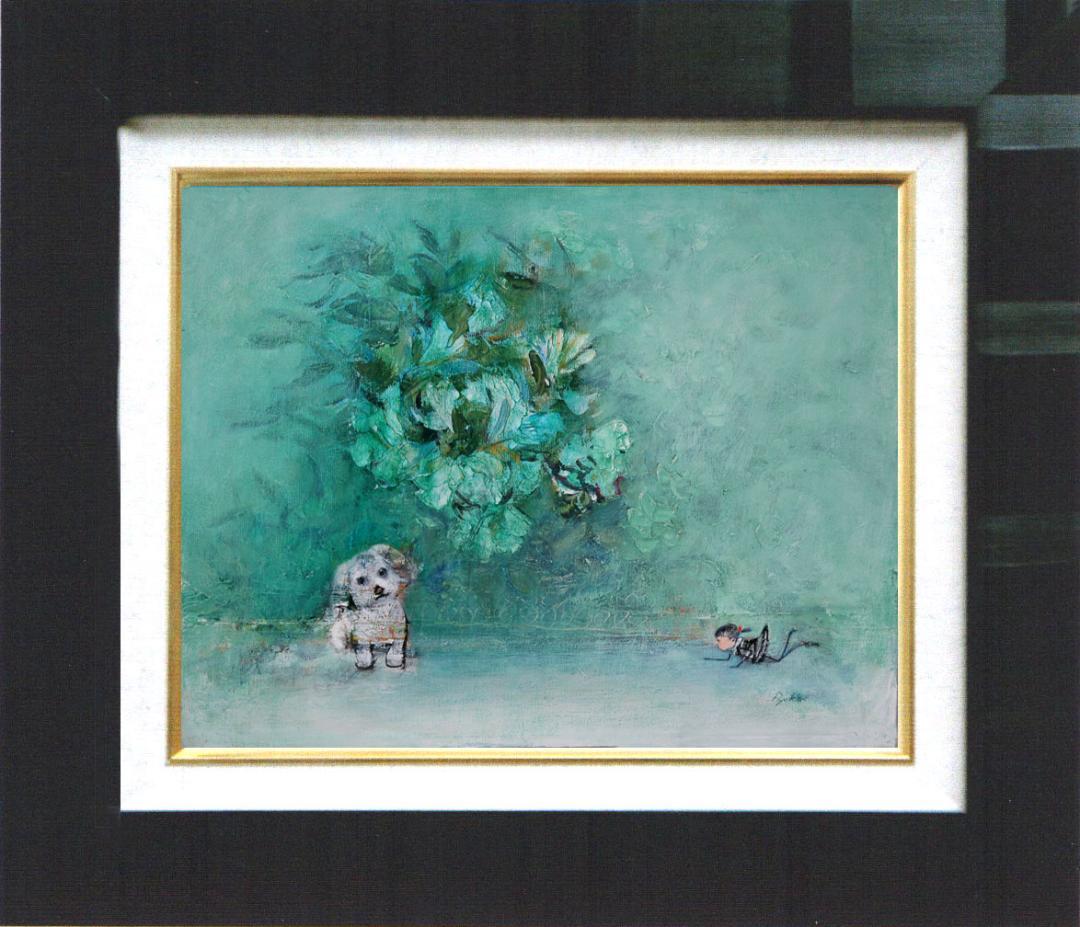 油絵 菅家令子 絵 絵画インテリア uF6-071719 子犬女の子蟻んこちゃん