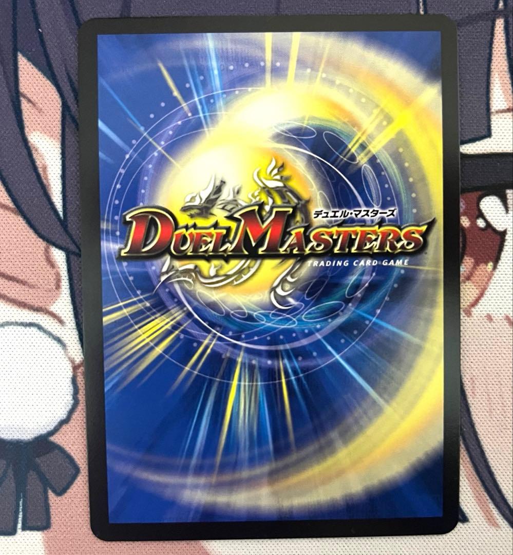 デュエルマスターズ 「狡智」の頂天 レディオ・ローゼス　金トレジャー