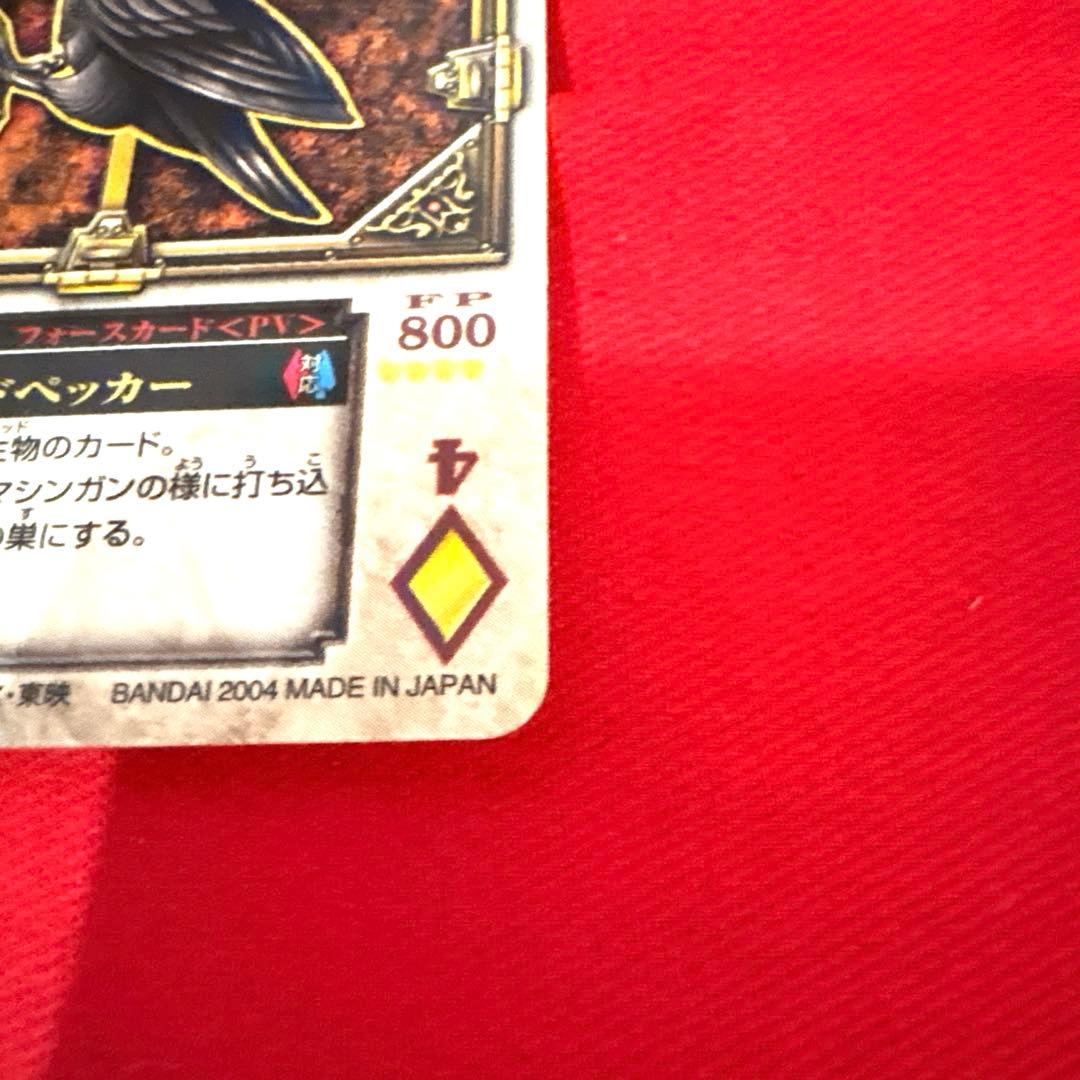 ラウズカード ラピッドペッカー 仮面ライダー剣 トレカ レア ダイヤ4 ギャレン