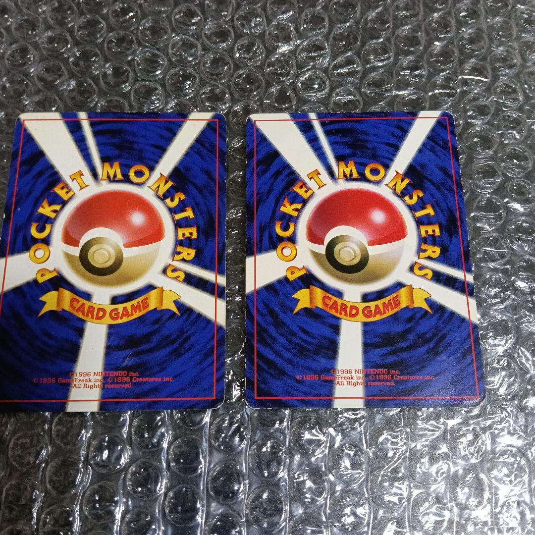 最古のピカチュウプロモカ−ドピカチュウ エラー＆通常版！初出品エラー２６万落札！