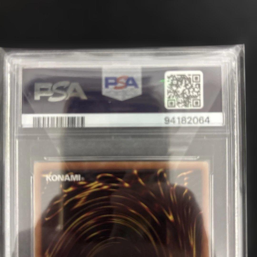 遊戯王　ダークレクイエムエクシーズドラゴン　プリズマ　PSA10