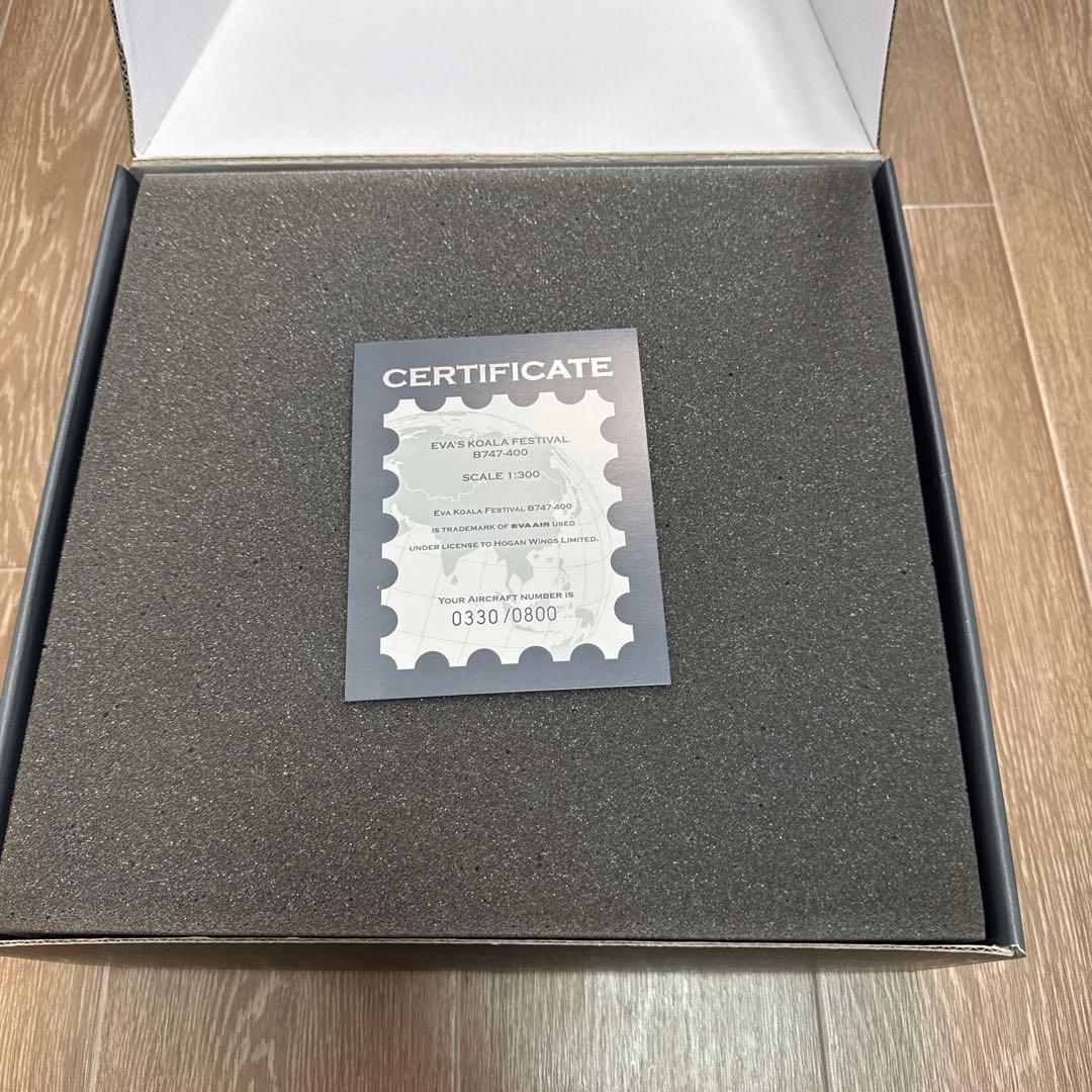 Hogan Wings EVA AIR コアラフェスティバル B747-400