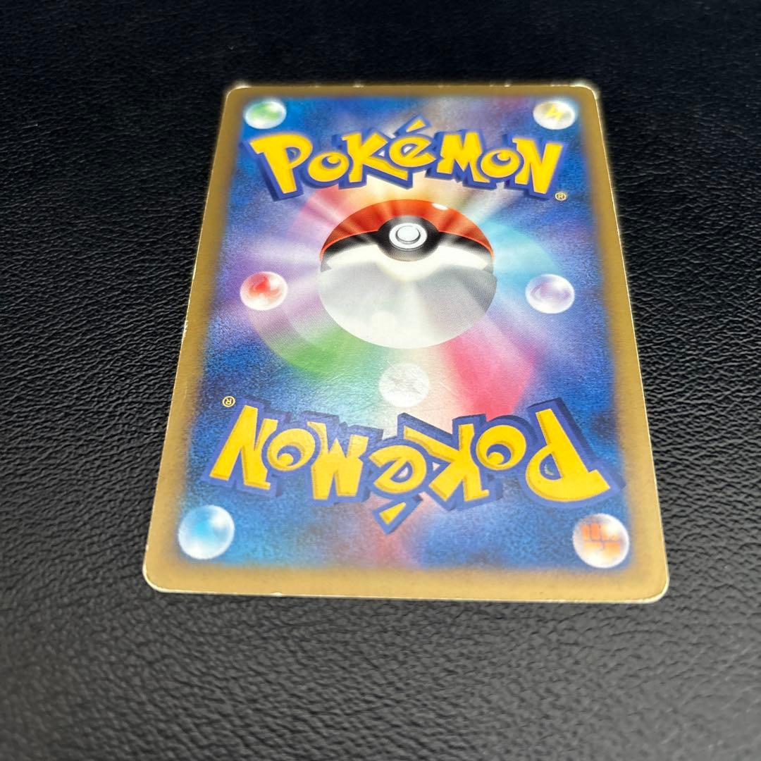 ポケモンカード　ゲンガーLV.X 043/090 Pt4