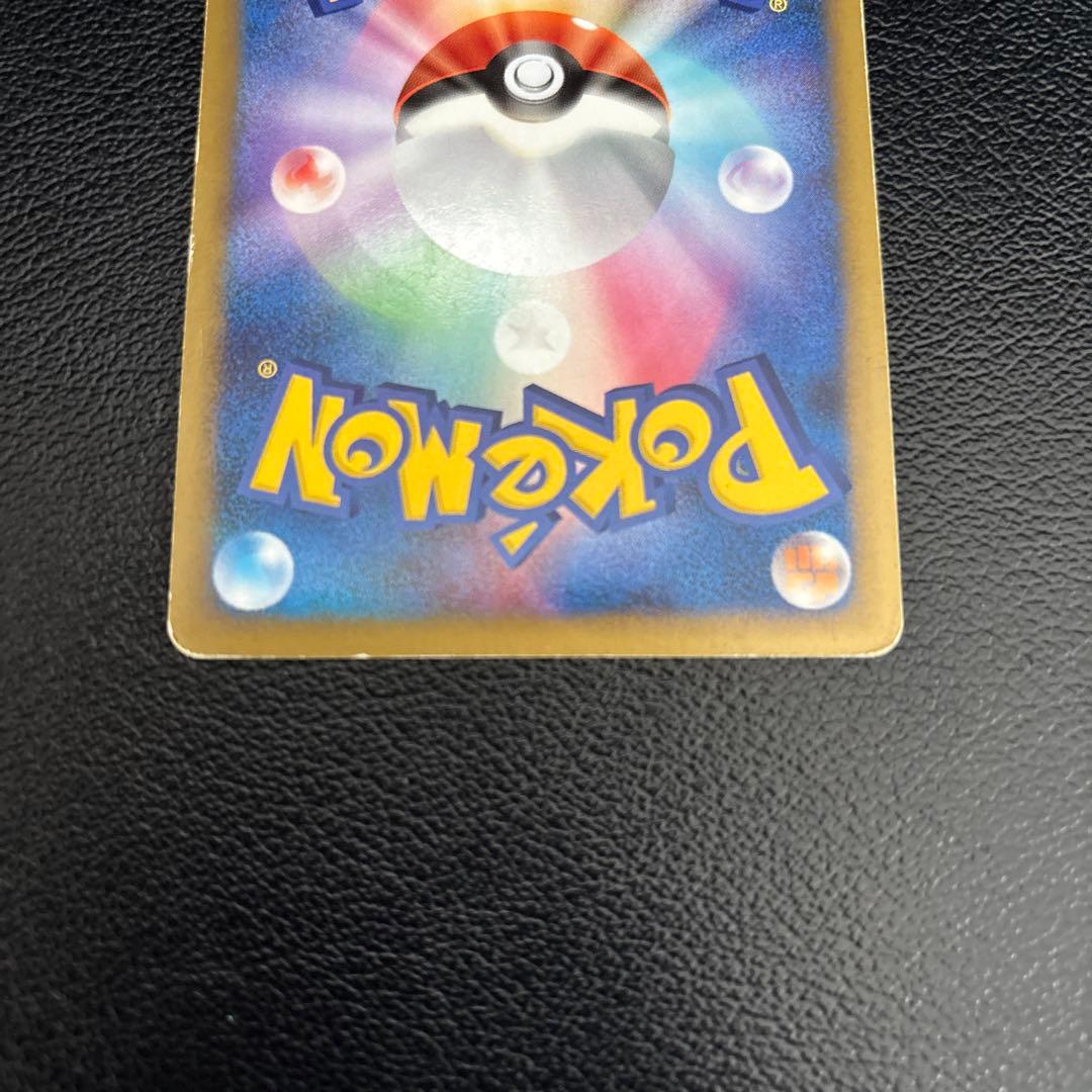 ポケモンカード　ゲンガーLV.X 043/090 Pt4