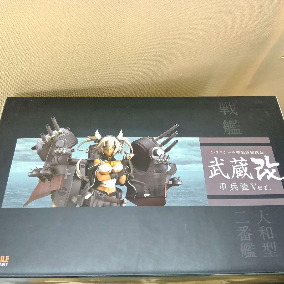 AN024 艦隊これくしょん 武蔵改 重兵装Ver. 1/8 完成品 フィギュア