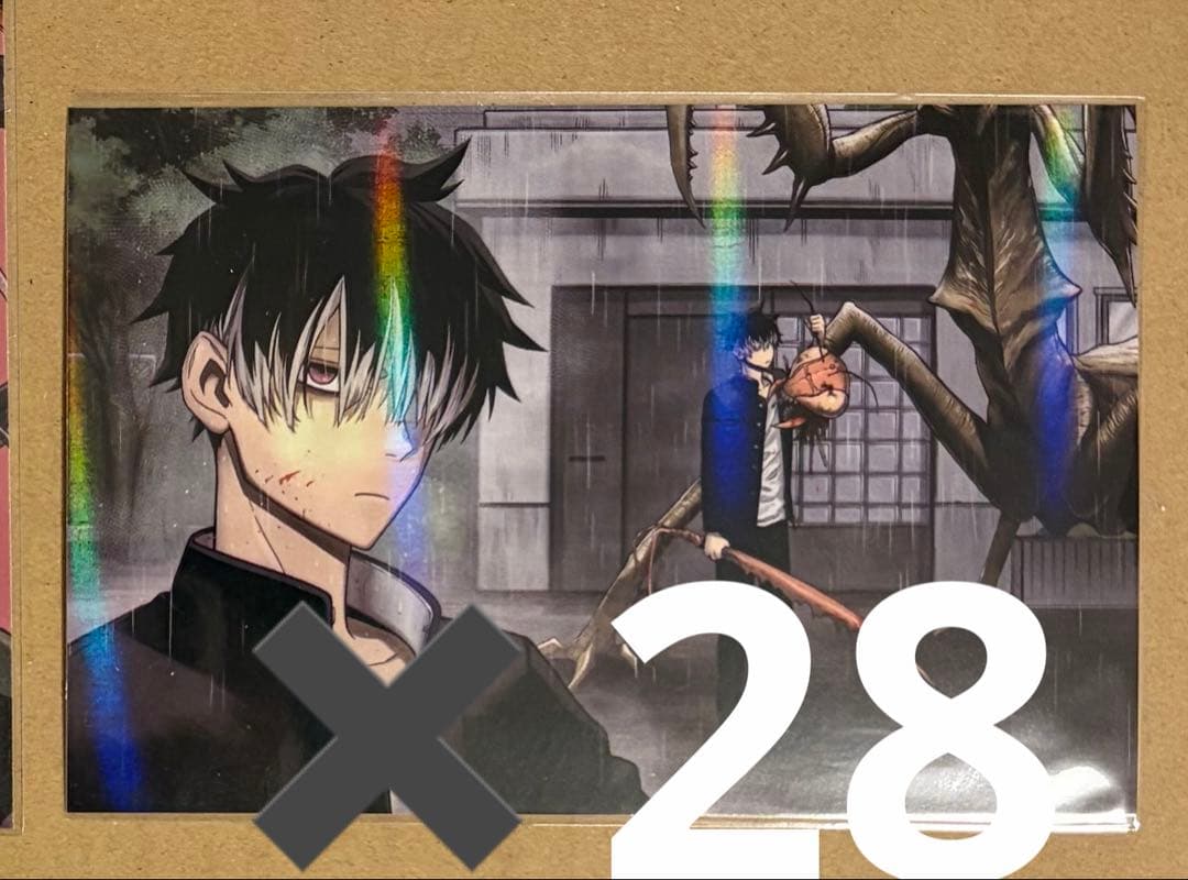 怪獣8号　鳴海弦　ポストカード　韓国限定　特典　sideB