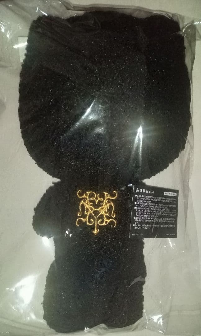 HYDE 黑ミサ 2025 富良野 抱っこいど ☆ぬいぐるみ 新品未開封