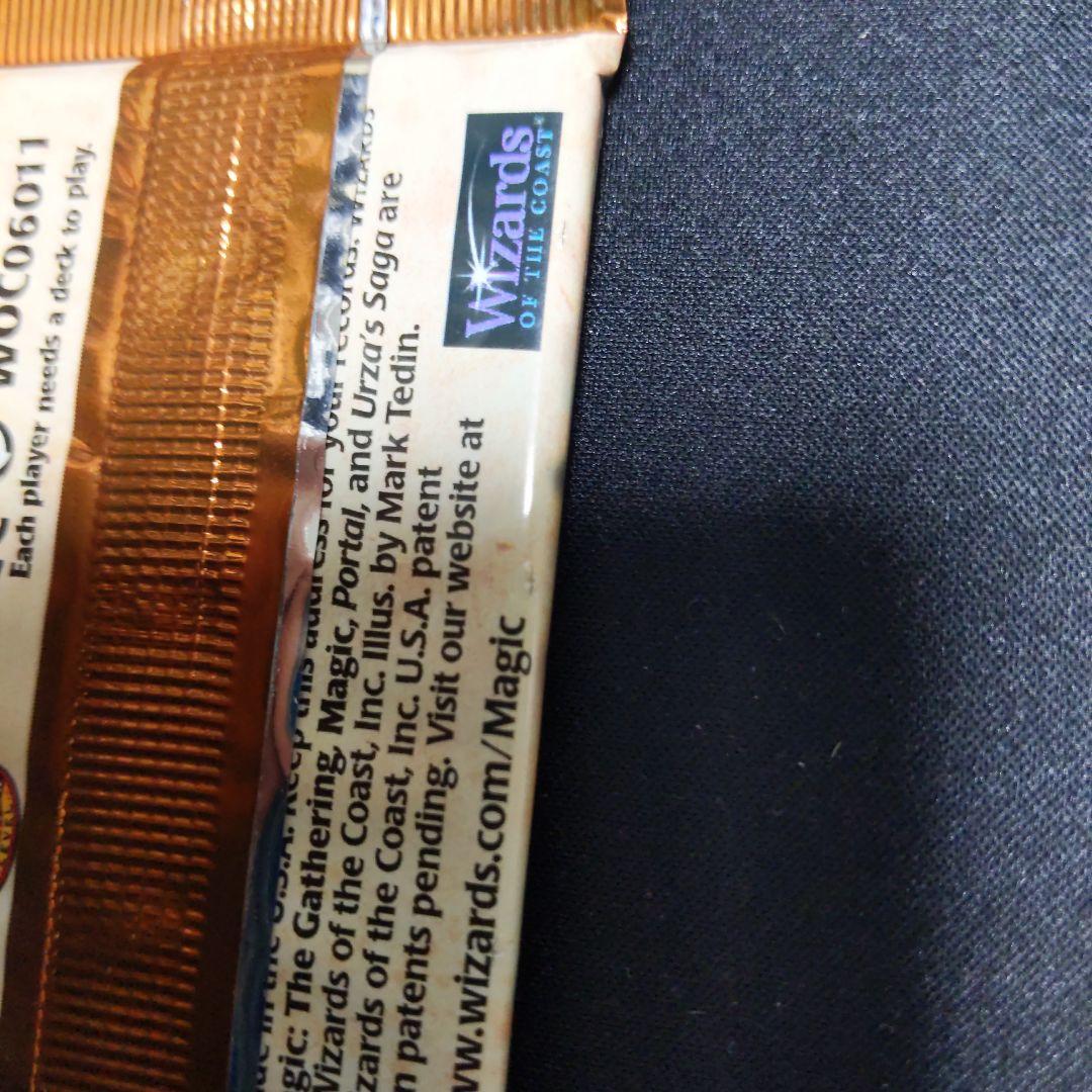 ●【パックに折れ等あり】ウルザズ・サーガ　ブースター　英語１パック未開封新品