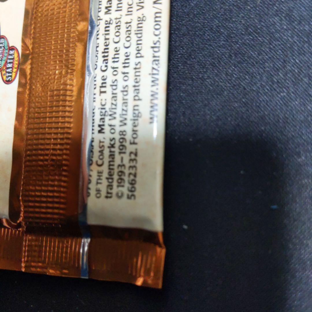 ●【パックに折れ等あり】ウルザズ・サーガ　ブースター　英語１パック未開封新品