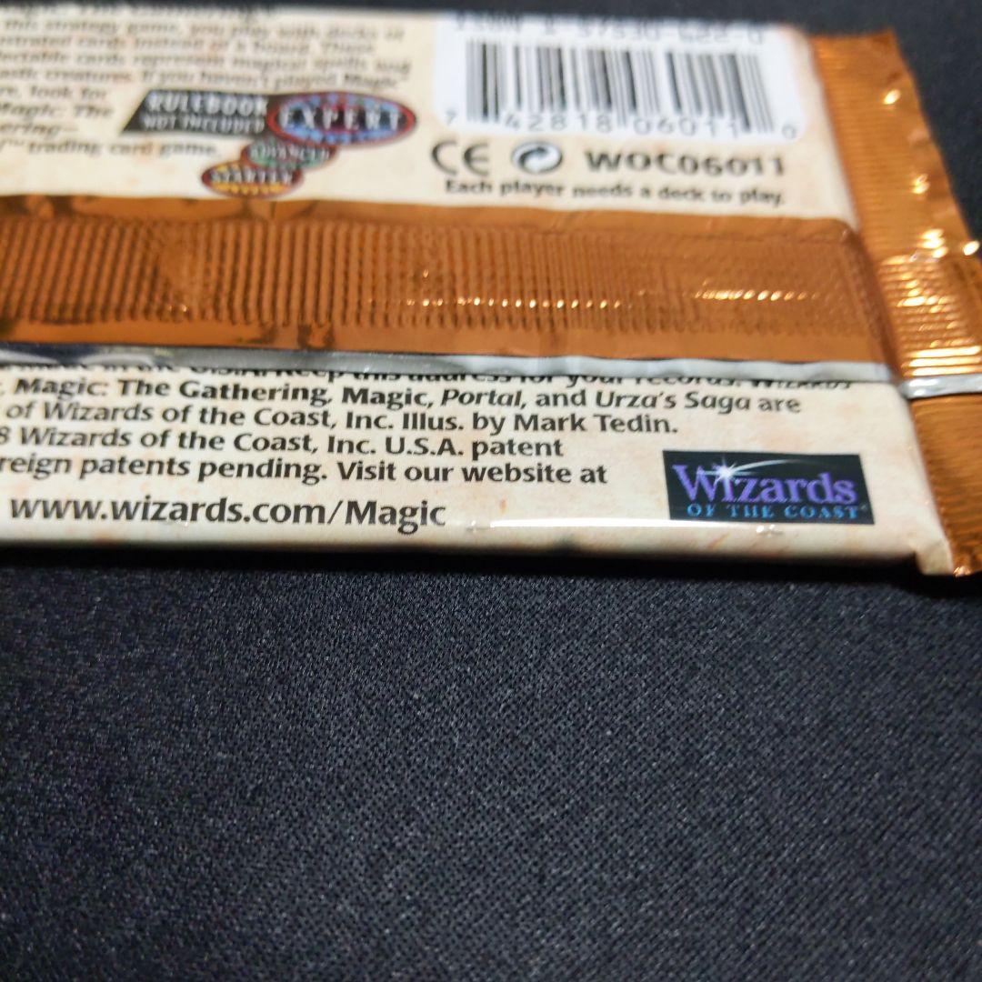 ●【パックに折れ等あり】ウルザズ・サーガ　ブースター　英語１パック未開封新品