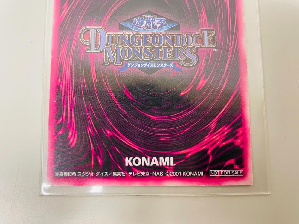 ◆遊戯王ddm ダンジョンダイスモンスターズ ウルトラレア 三枚セット09258