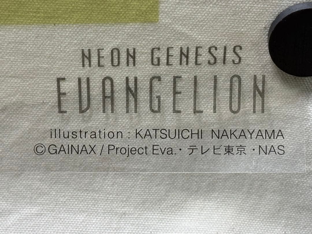 葛城ミサト 新世紀エヴァンゲリオン B2 セルフィルムポスター SEGA セガ