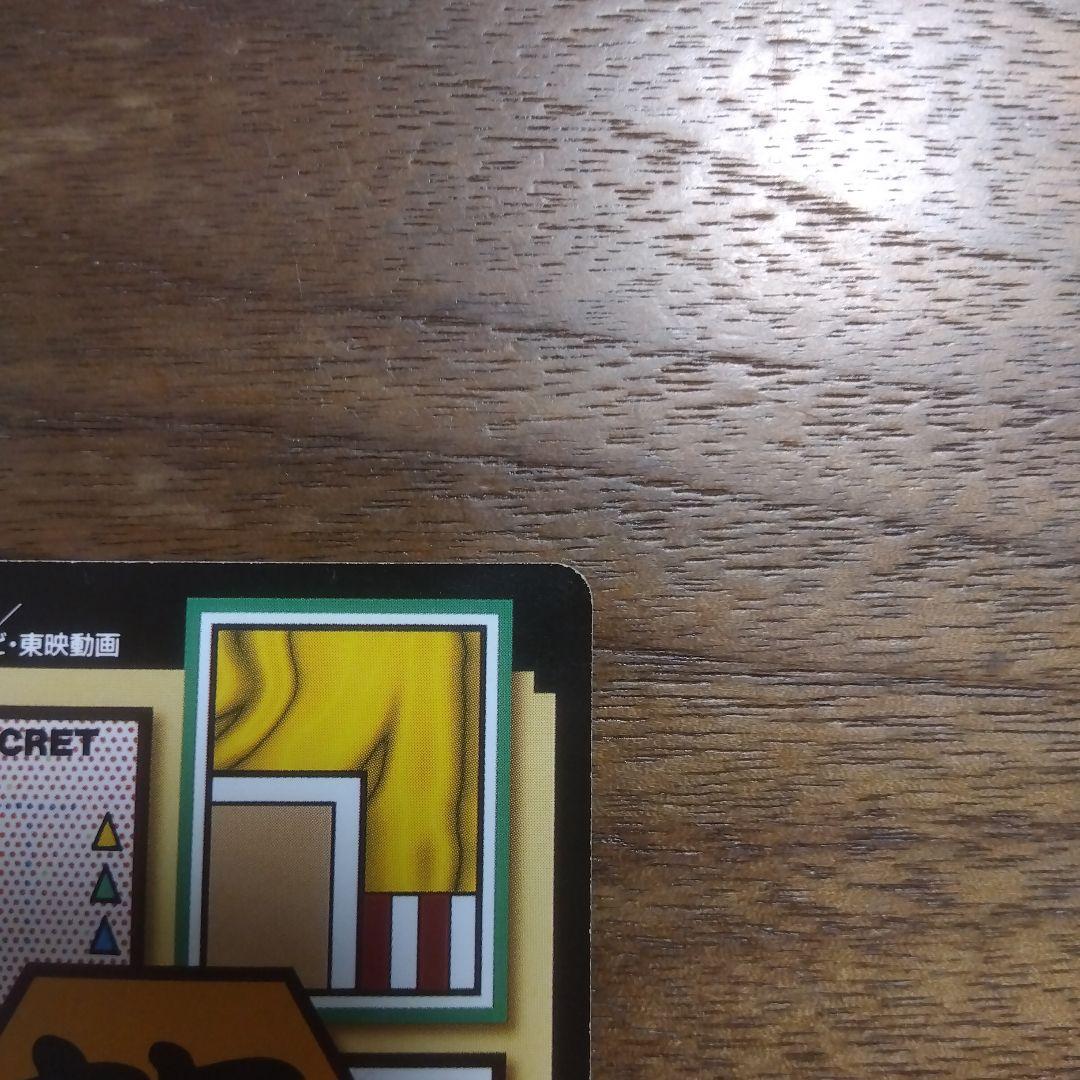 ドラゴンボール 劇場版 非売品 カードダス