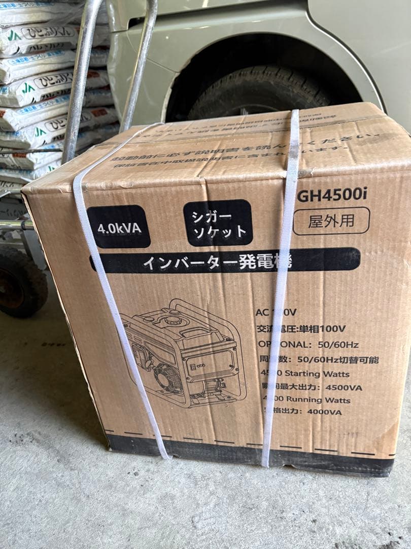 インバーター発電機 静音 ガソリン発電機 GH4500i 定格出力4.0kVA