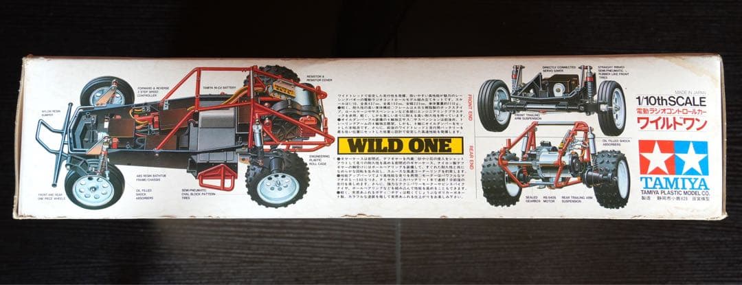 【ろこ】タミヤ　ワイルドワン　WILD ONE 当時物