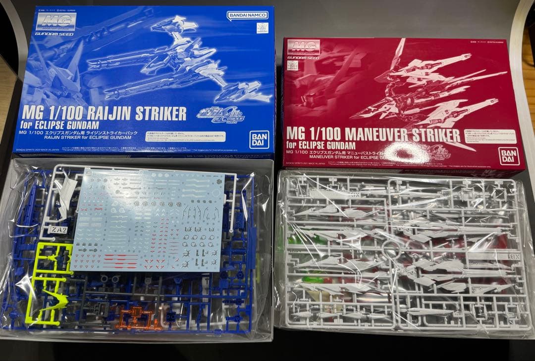 【未開封】MG エクリプスガンダム まとめ売り