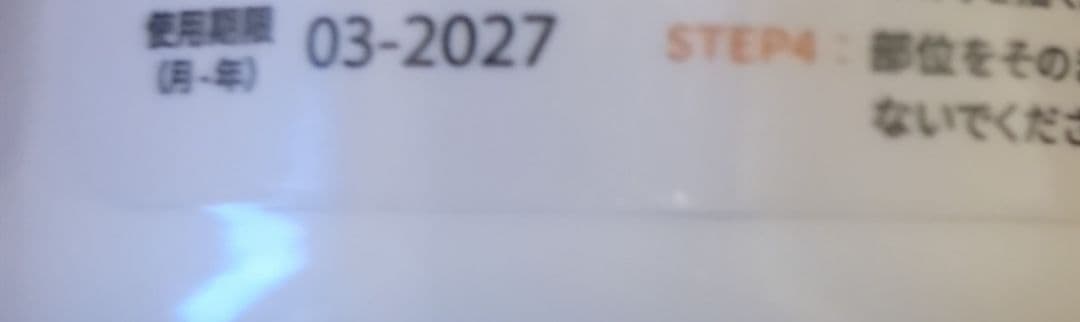 アイリッドラッシュ アイケアワイプ 60枚入り 2個セット　涙やけ　犬猫用　目