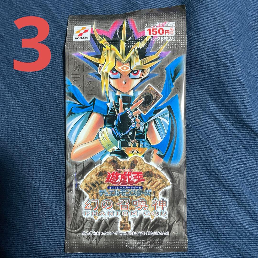 遊戯王OCG 幻の召喚神 PHANTOM GOD 6パック