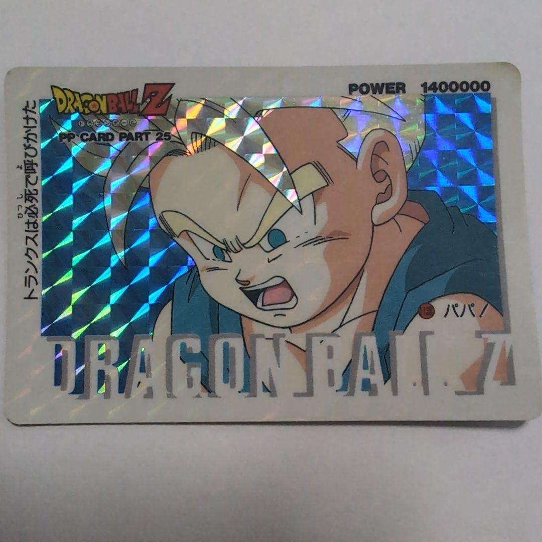 ドラゴンボール 1128 1994年製