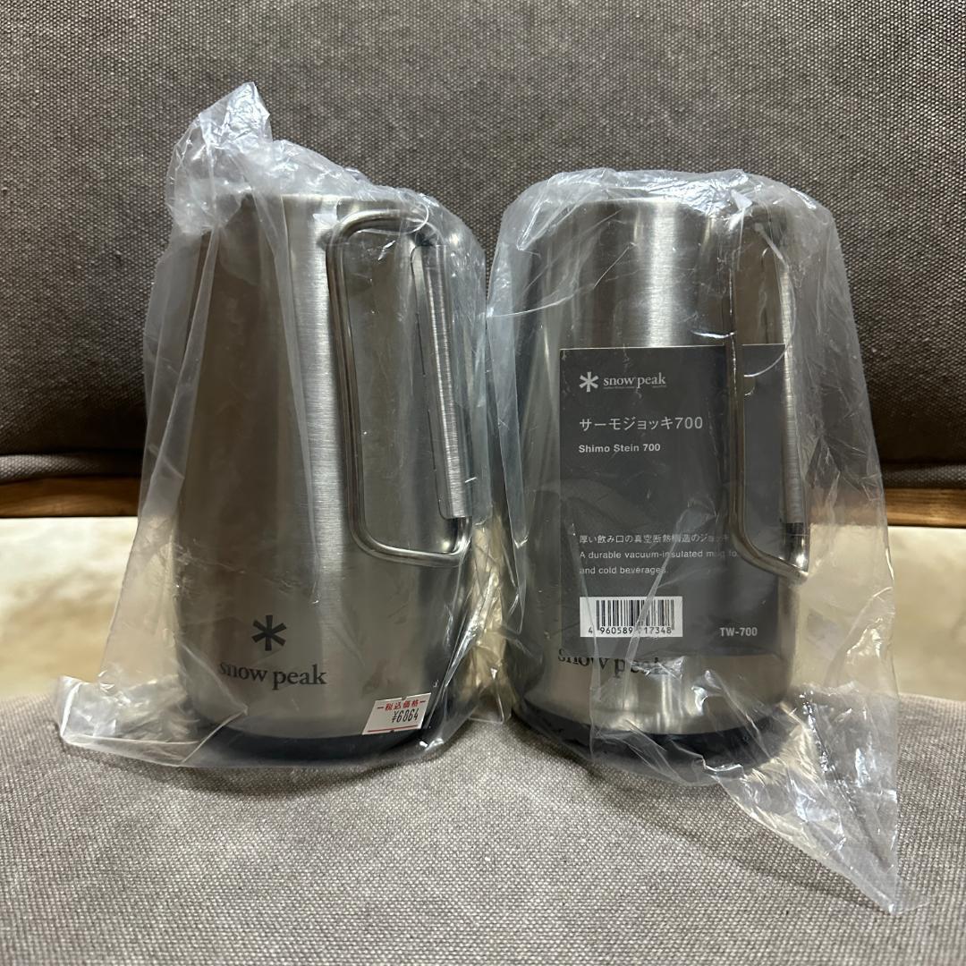 【新品】サーモジョッキ700 ２個セット｜スノーピーク ジョッキ タンブラー