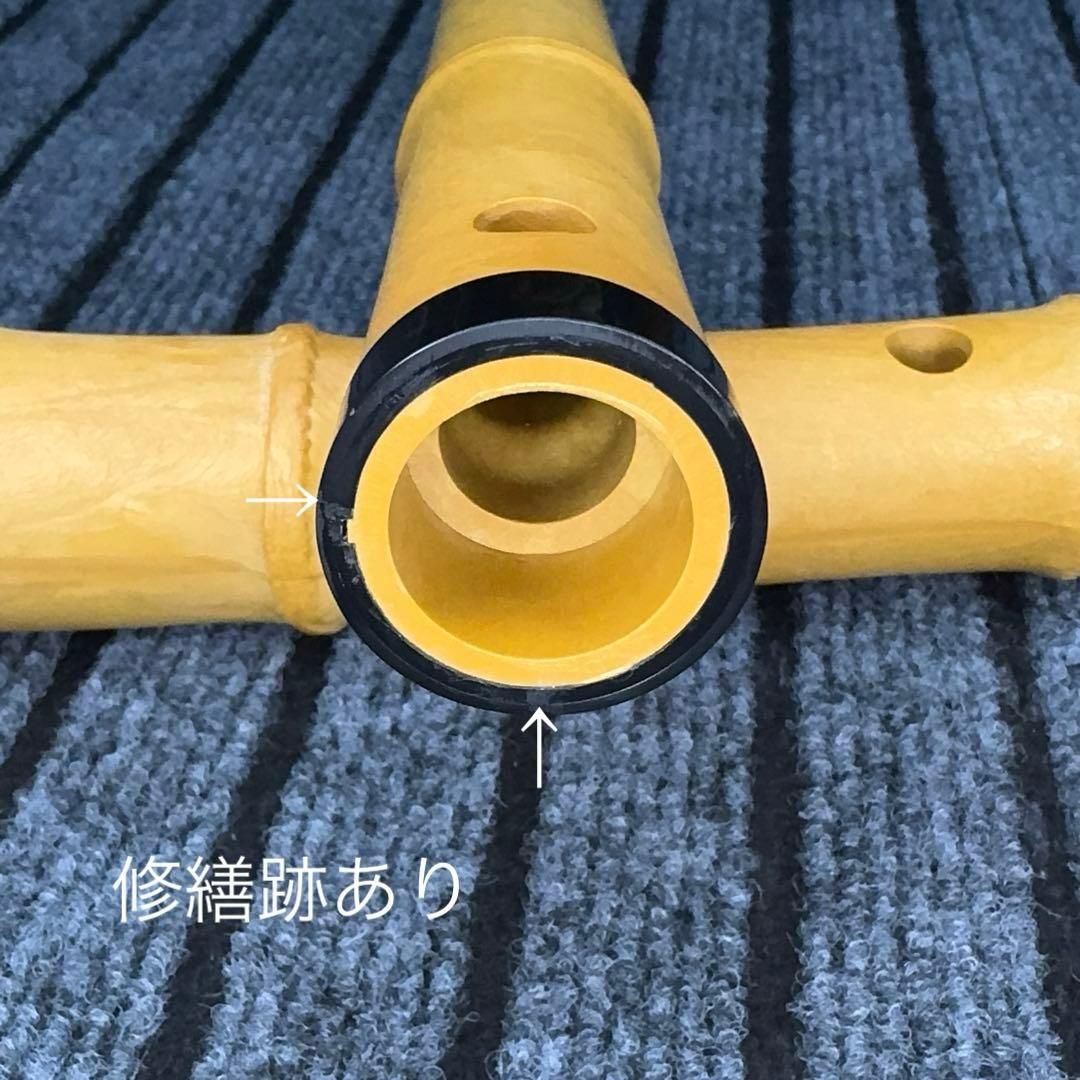 尺八 悠 プラ管 1尺8寸管 六孔