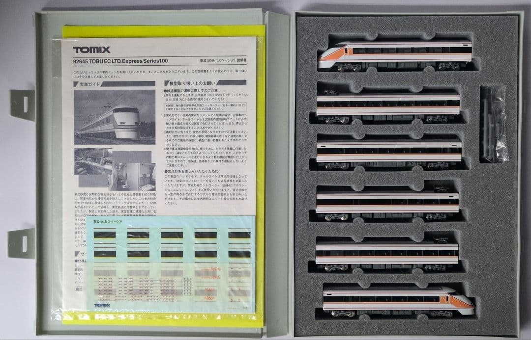 鉄道模型 東武100系 スペーシア 6両セット