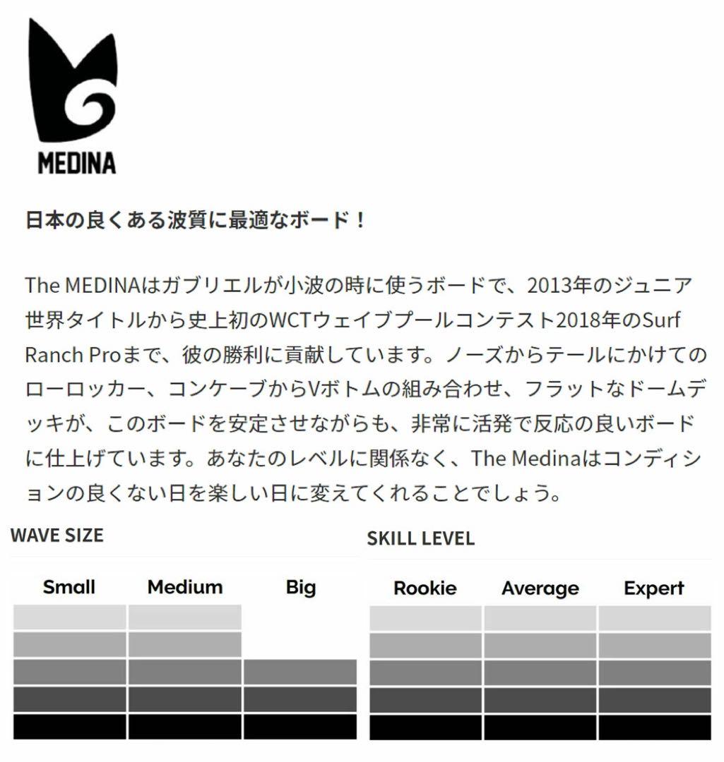 CABIANCA / カビアンカ THE MEDINA スワローテール