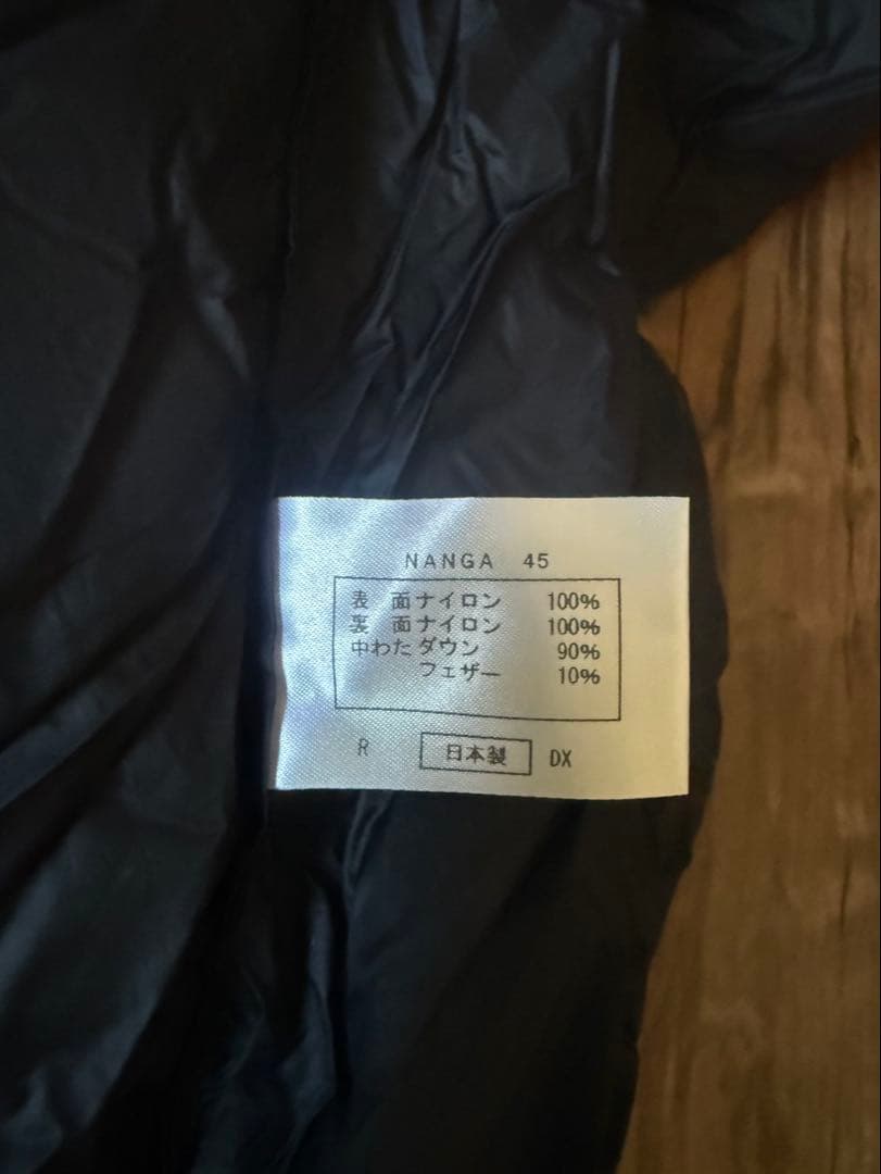 ナンガ 山渓×NANGA オーロラ450DXオールブラック レギュラー