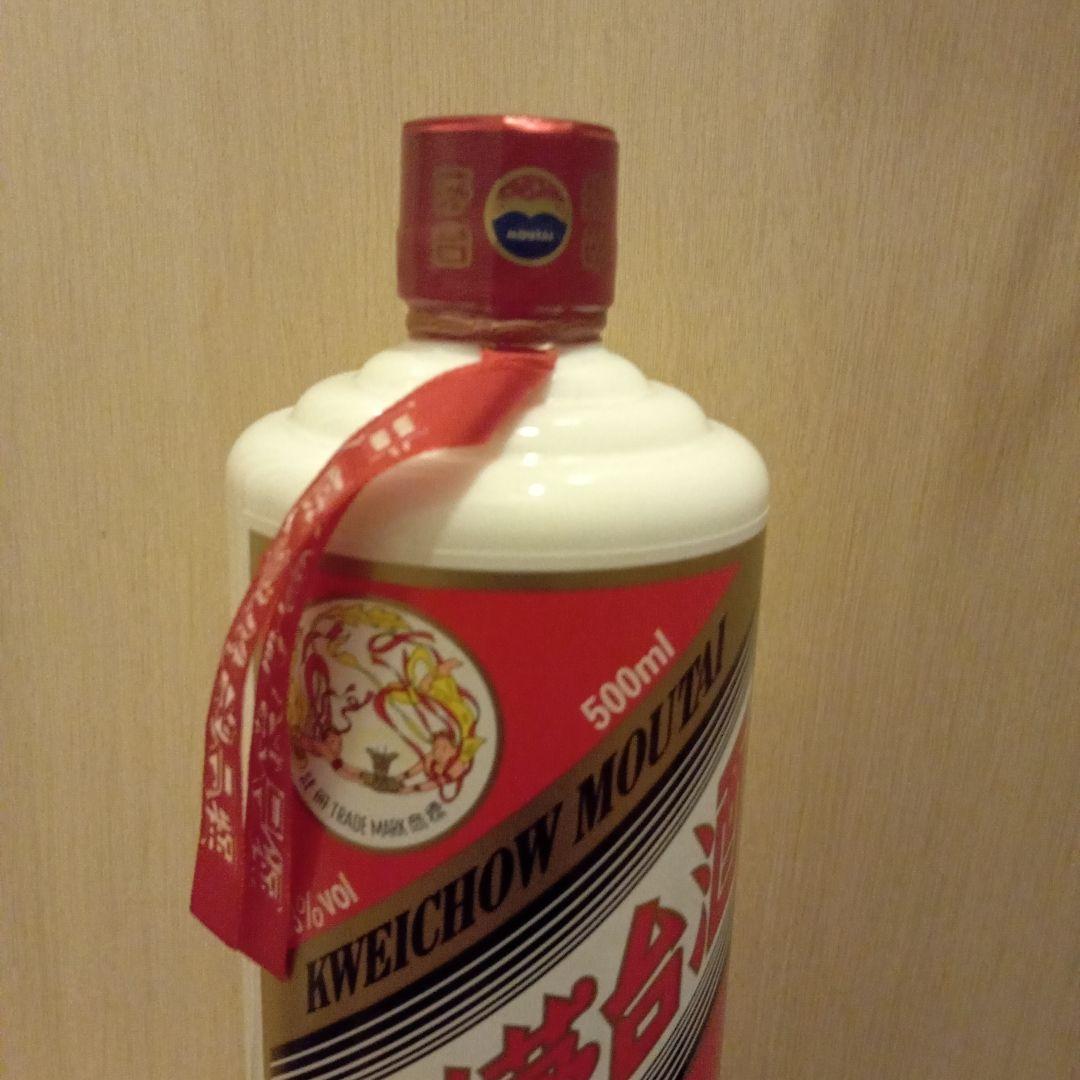 貴州茅台酒 白酒 500ml 53% 2本セット