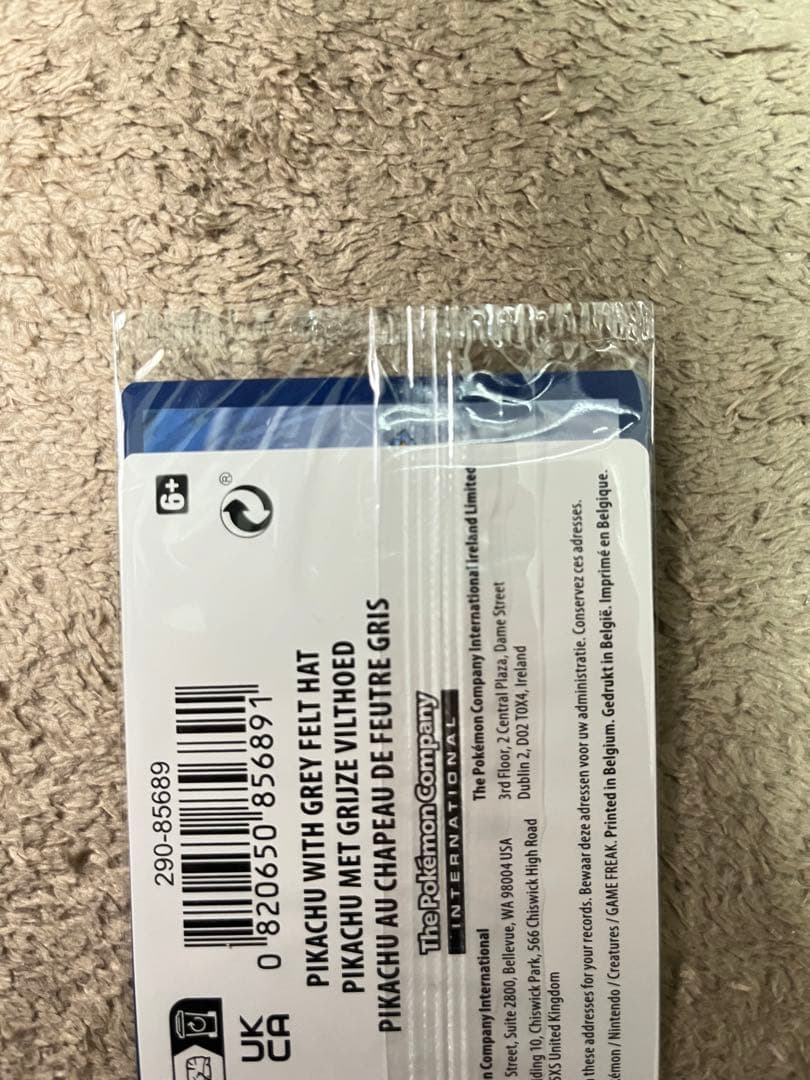 ゴッホピカチュウ