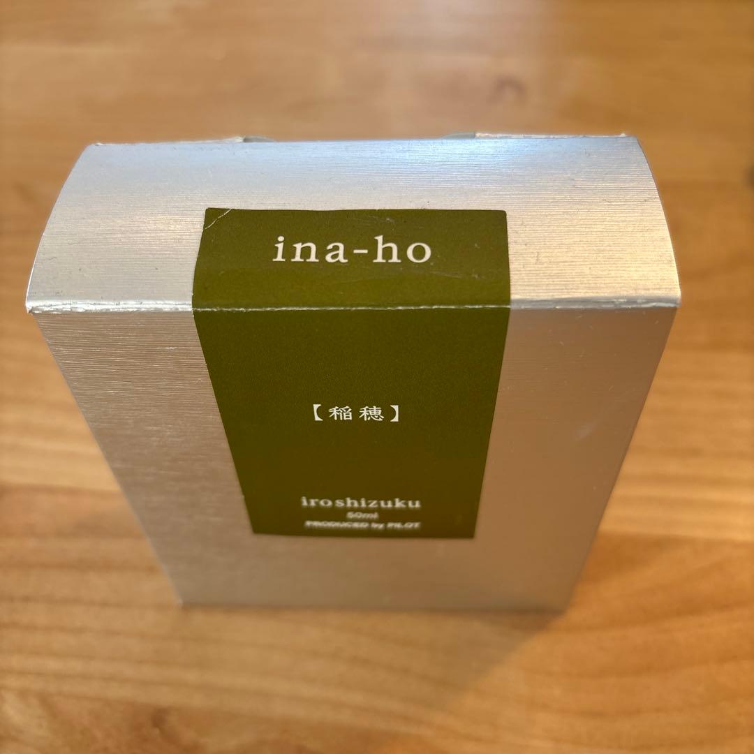 Pilot 色彩雫 稲穂 50ml インク