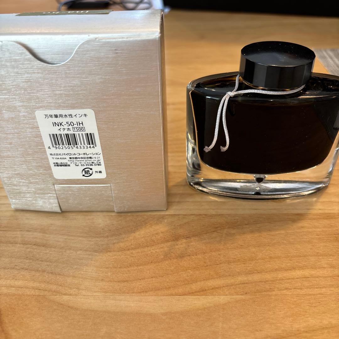 Pilot 色彩雫 稲穂 50ml インク