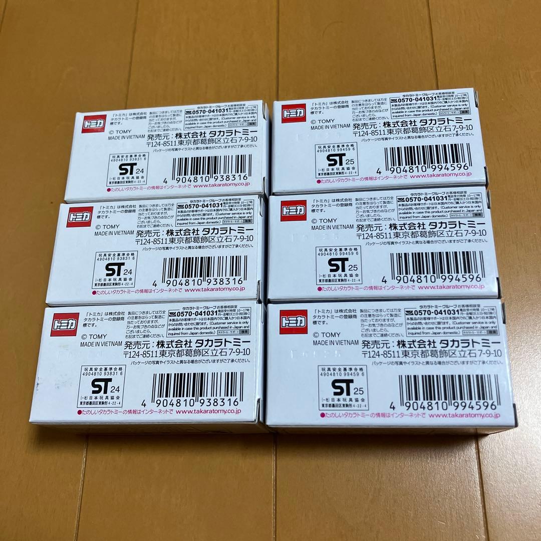 トミカ TCNオリジナル 日産 ニスモ トランスポーター レーシングトラック