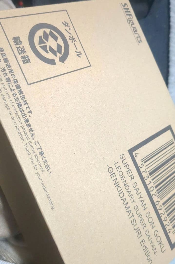 【ゲンキダマツリ】S.H.Figuarts 孫悟空 スーパーサイヤ人