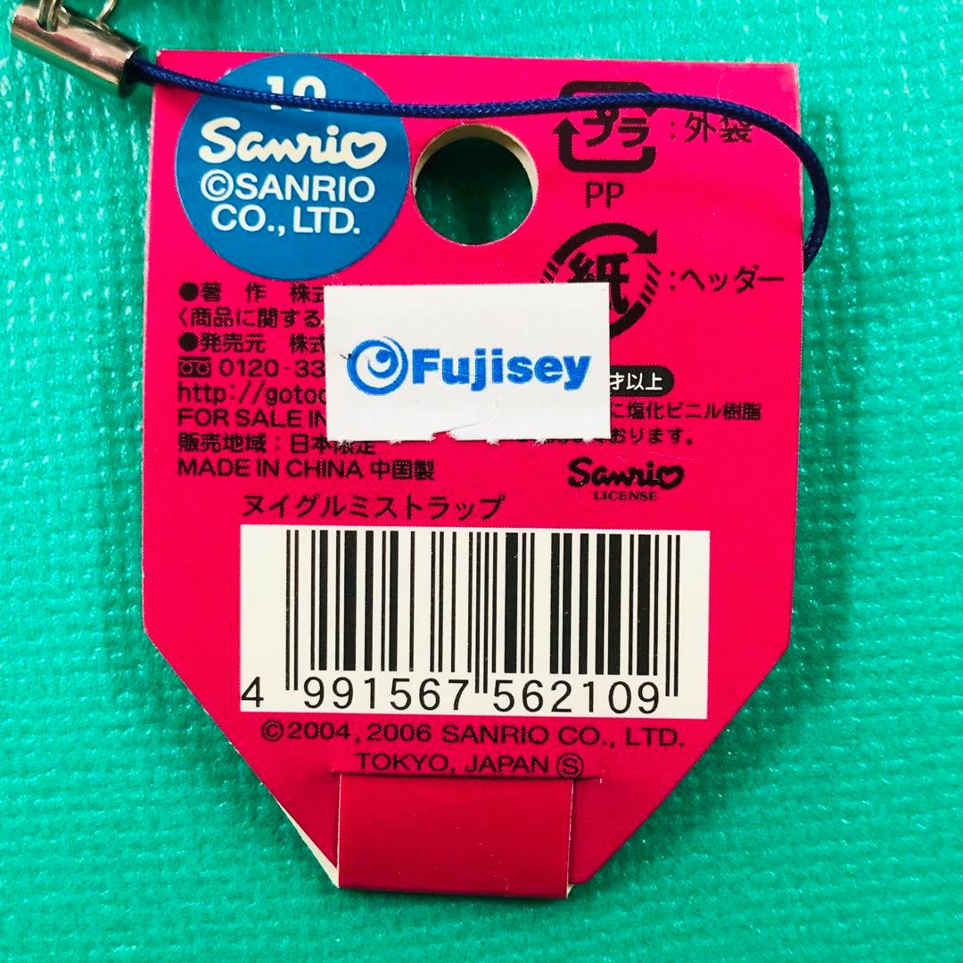 激レア★2006年製 チャーミーキティ ぬいぐるみストラップ 山梨限定