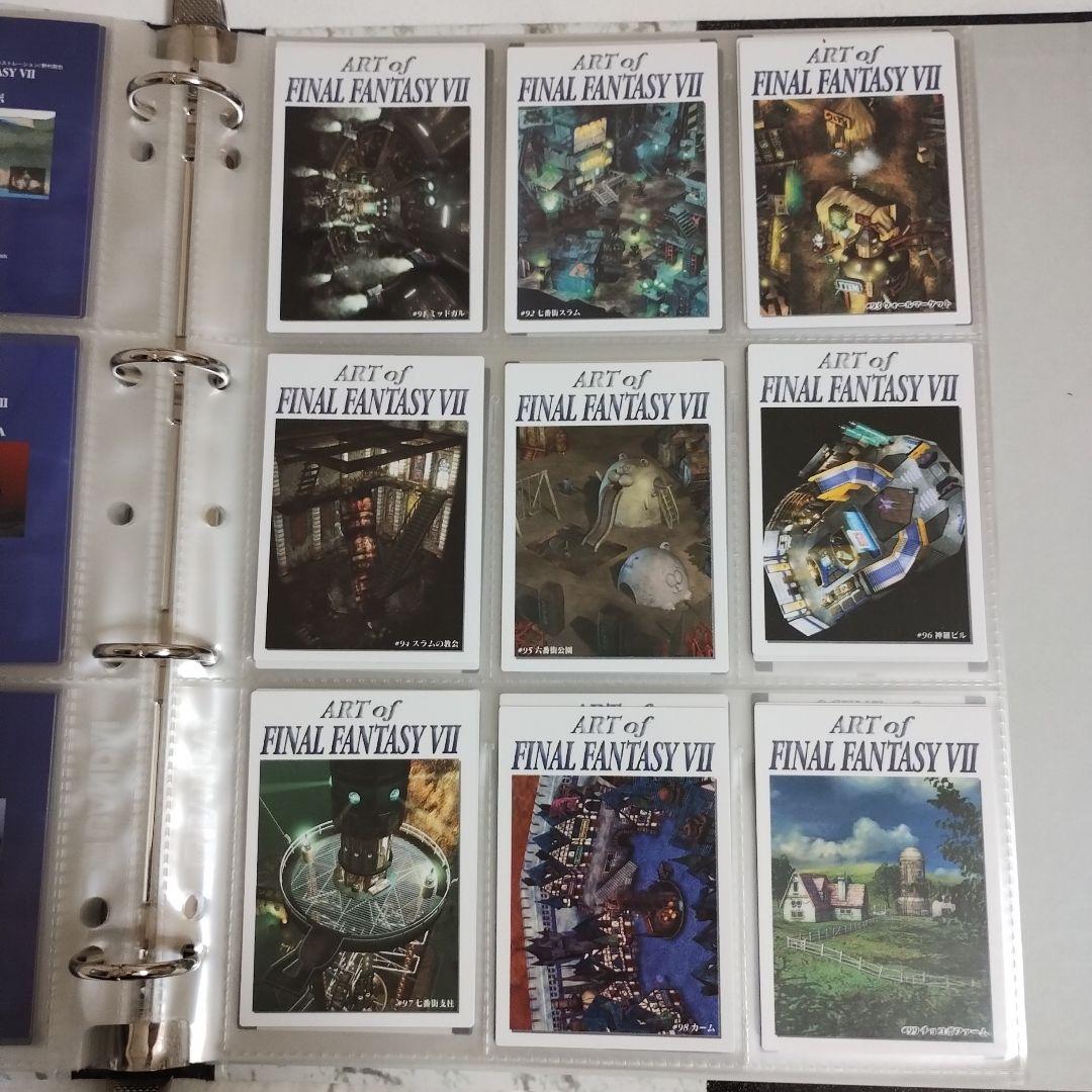 【初版】ファイナルファンタジーⅶ カードダス フルコンプリートセット マスターズ