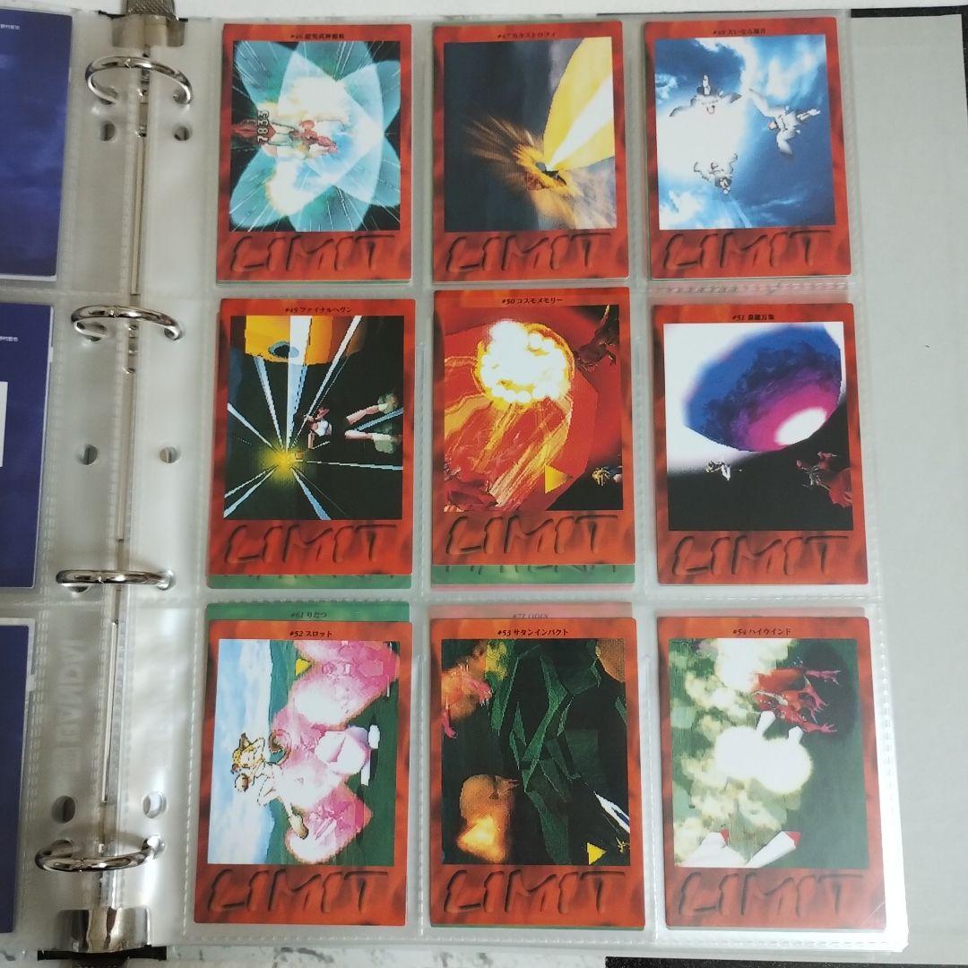 【初版】ファイナルファンタジーⅶ カードダス フルコンプリートセット マスターズ