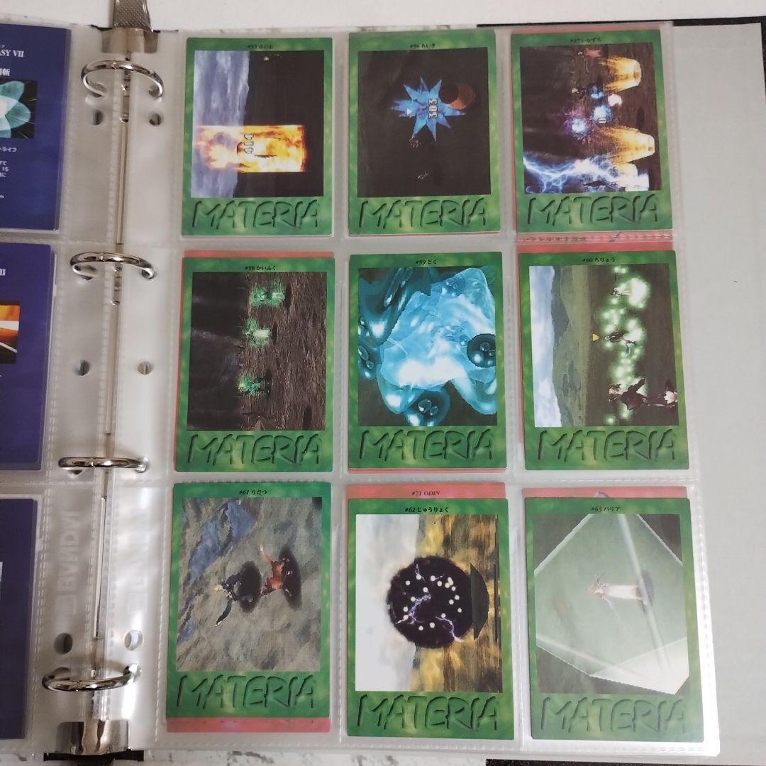 【初版】ファイナルファンタジーⅶ カードダス フルコンプリートセット マスターズ