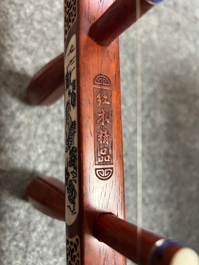 二胡 紅木製