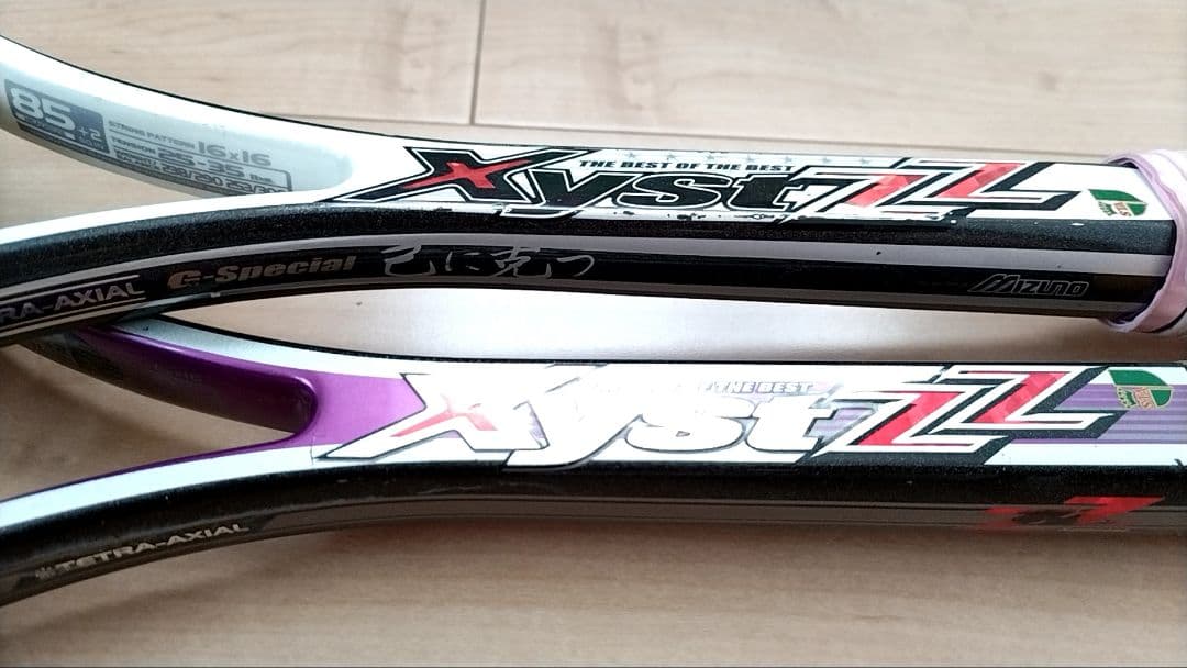 ミズノ　XYST ZZ２本セット　己に克つ　パープル　MIZUNO メルカリ便