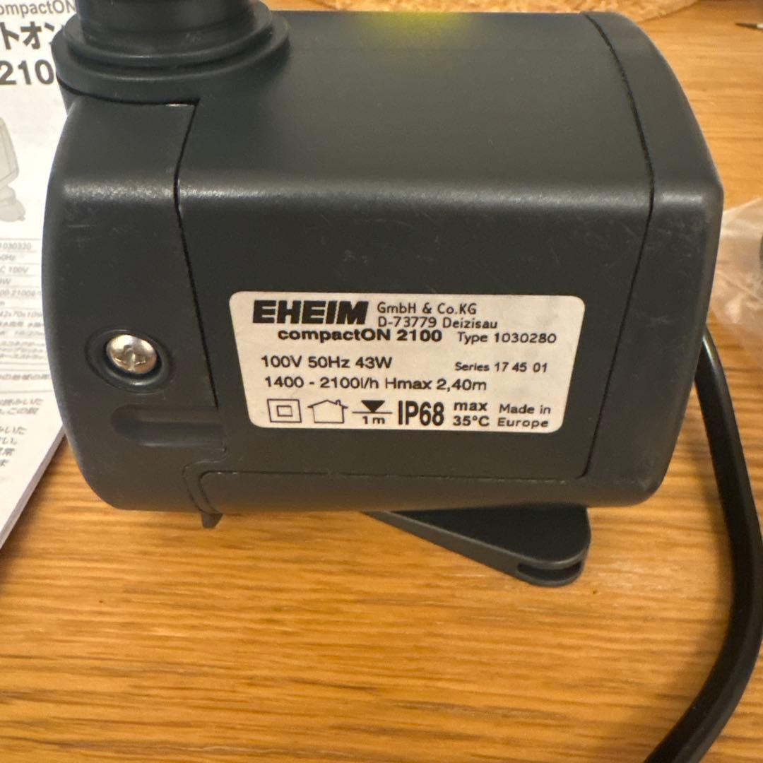 EHEIM コンパクトオン 2100 ポンプ