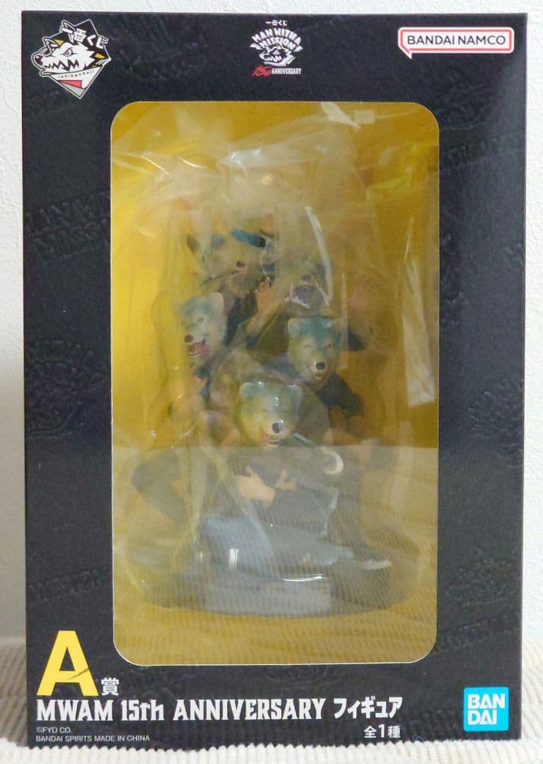 一番くじ マンウィズ A賞 フィギュア ラストワン賞 ビジュアルタオル セット