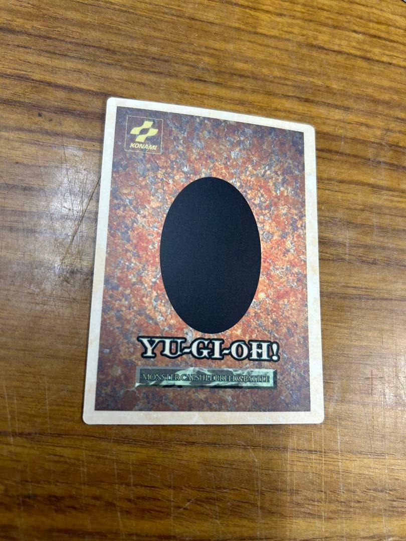 初回限定品　遊戯王　デュエルモンスターズ　KONAMI版　特典　10枚セット