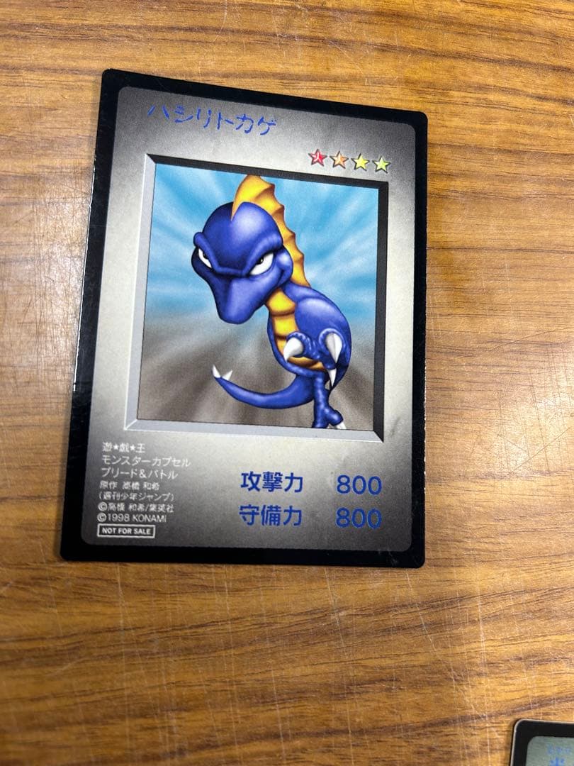 初回限定品　遊戯王　デュエルモンスターズ　KONAMI版　特典　10枚セット