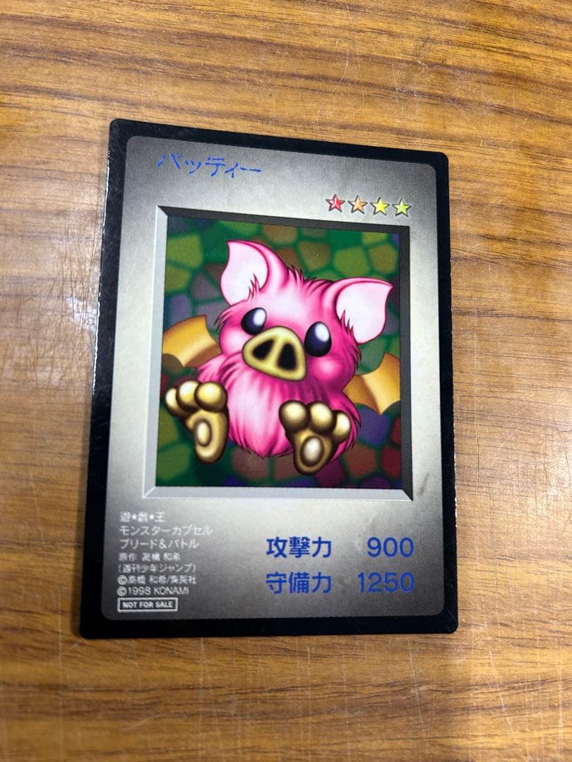 初回限定品　遊戯王　デュエルモンスターズ　KONAMI版　特典　10枚セット