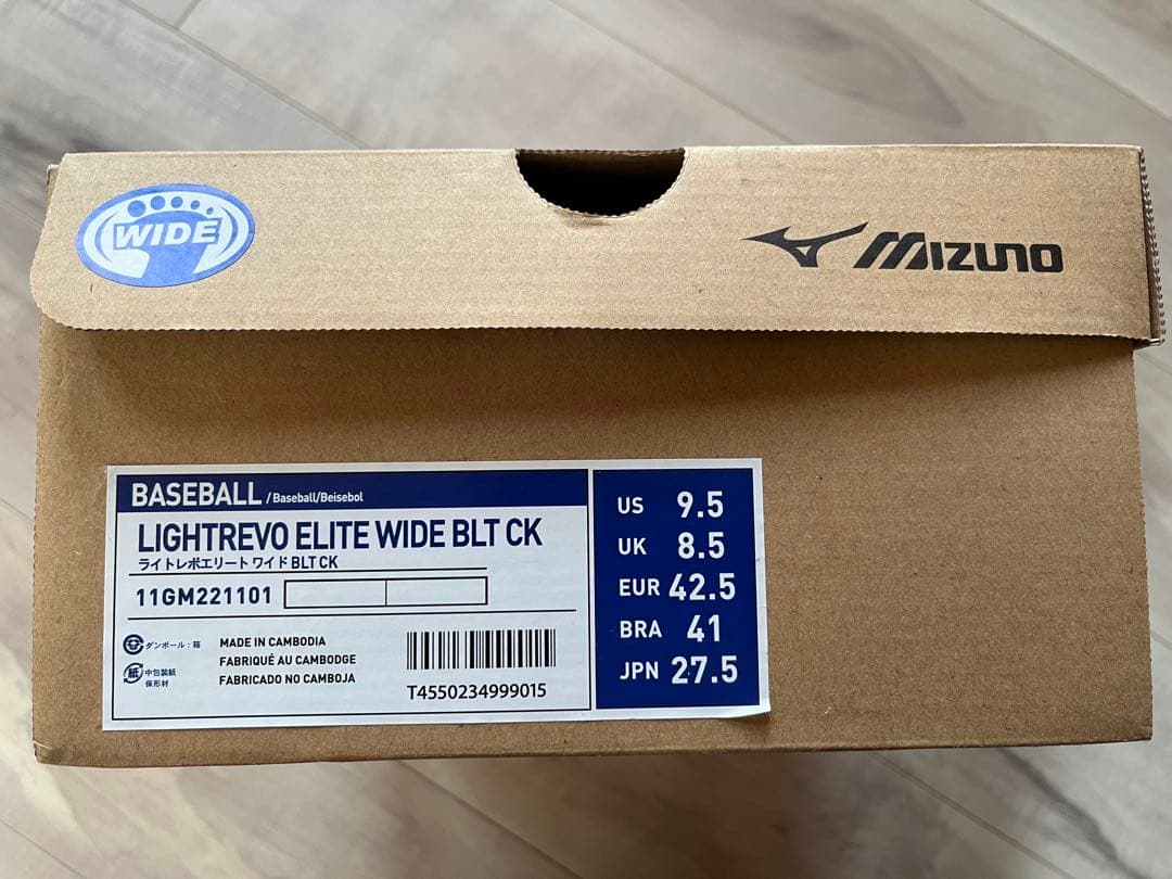 ミズノ　野球 スパイク　ライトレボエリート　ワイド　27.5 左足タフトー加工
