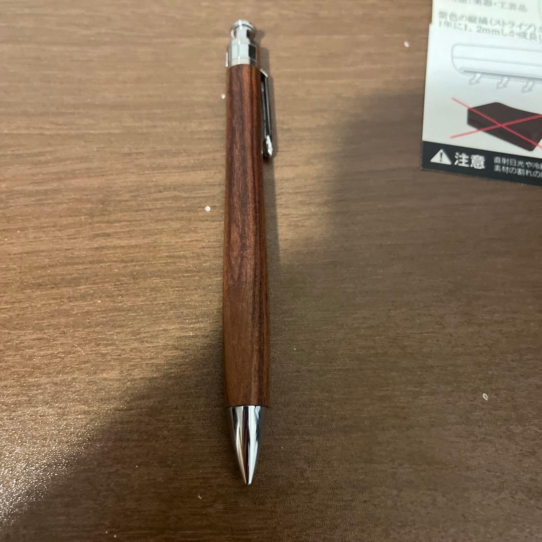 工房楔MP キングウッド